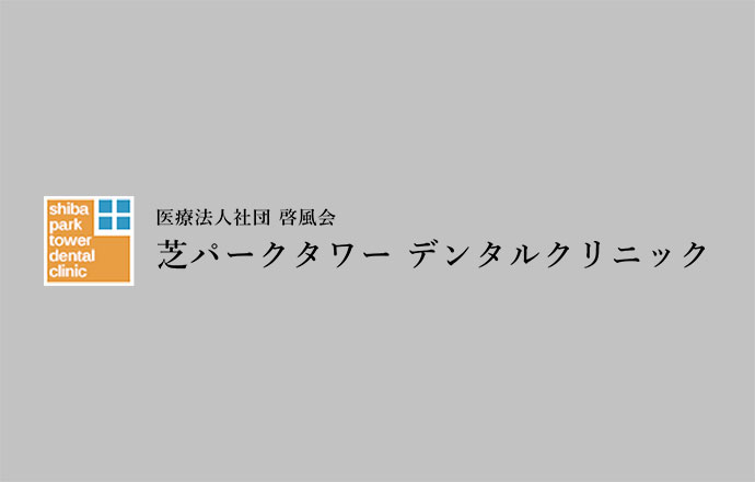 ゴールデンウィーク期間の診療について